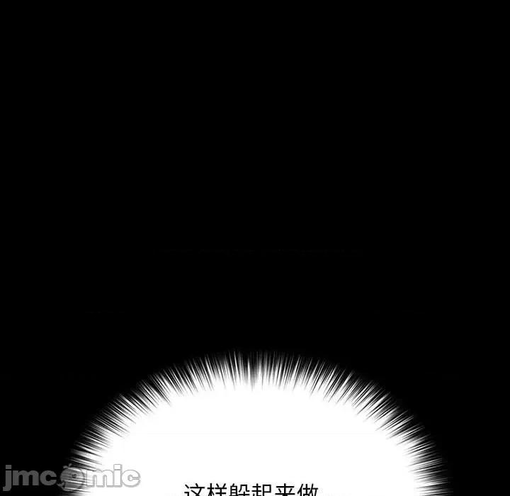 我家的赘婿大人 赘婿要通吃-赘婿要通吃 第60话 第25页
