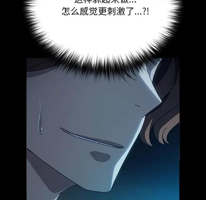 我家的赘婿大人 赘婿要通吃-赘婿要通吃 第60话 第26页