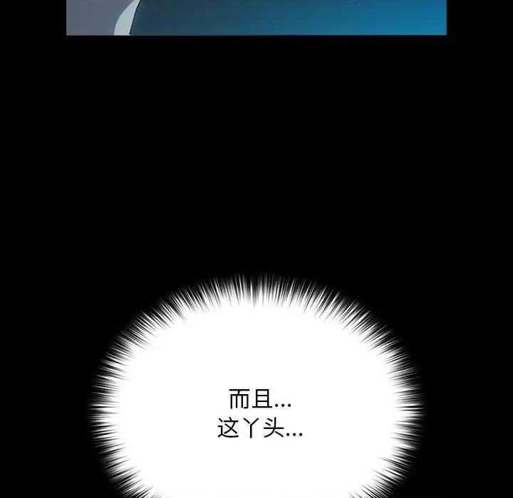 我家的赘婿大人 赘婿要通吃-赘婿要通吃 第60话 第27页