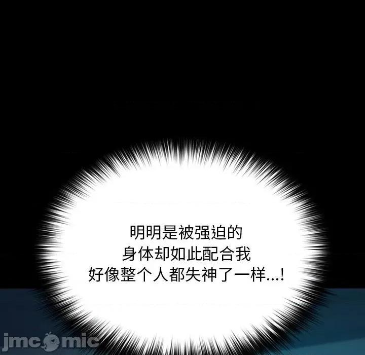 我家的赘婿大人 赘婿要通吃-赘婿要通吃 第60话 第30页