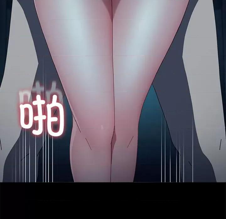 我家的赘婿大人 赘婿要通吃-赘婿要通吃 第60话 第39页