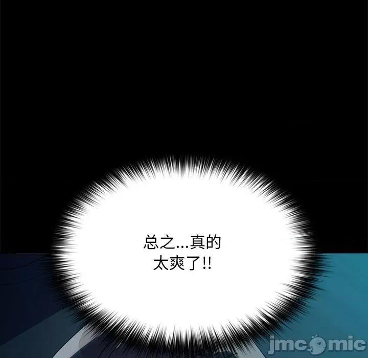 我家的赘婿大人 赘婿要通吃-赘婿要通吃 第60话 第40页