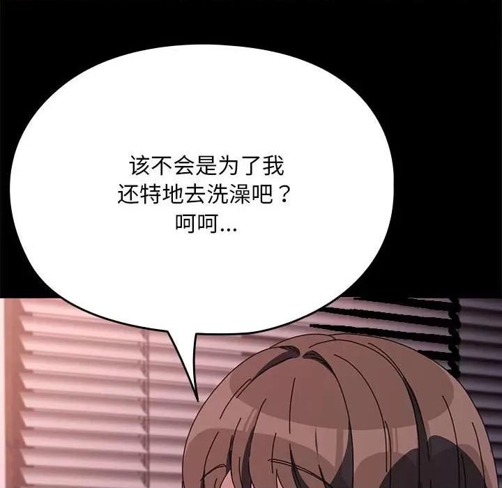 我家的赘婿大人 赘婿要通吃-赘婿要通吃 第60话 第48页