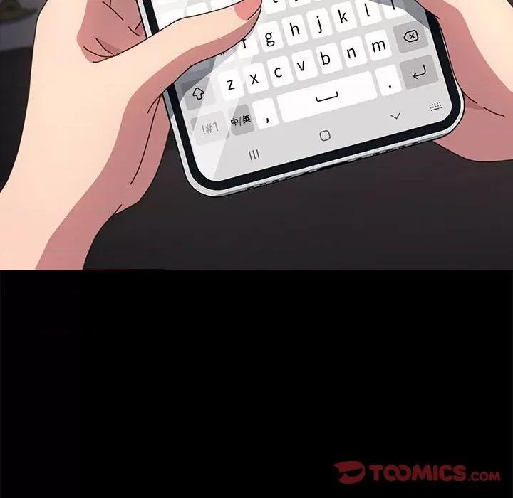 我家的赘婿大人 赘婿要通吃-赘婿要通吃 第60话 第52页