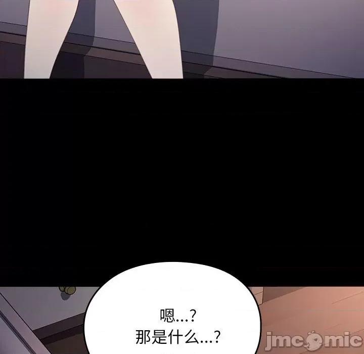我家的赘婿大人 赘婿要通吃-赘婿要通吃 第60话 第55页