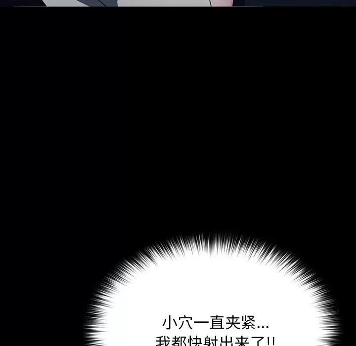 我家的赘婿大人 赘婿要通吃-赘婿要通吃 第60话 第63页