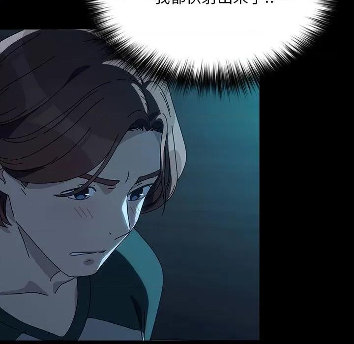 我家的赘婿大人 赘婿要通吃-赘婿要通吃 第60话 第64页
