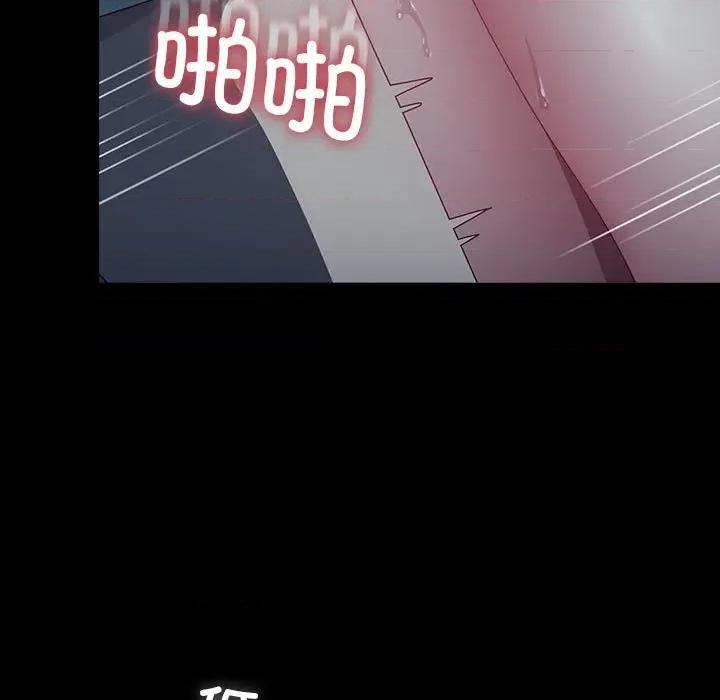 我家的赘婿大人 赘婿要通吃-赘婿要通吃 第60话 第69页
