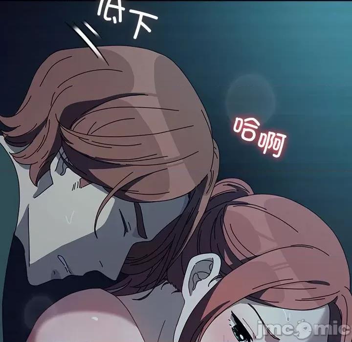 我家的赘婿大人 赘婿要通吃-赘婿要通吃 第60话 第70页