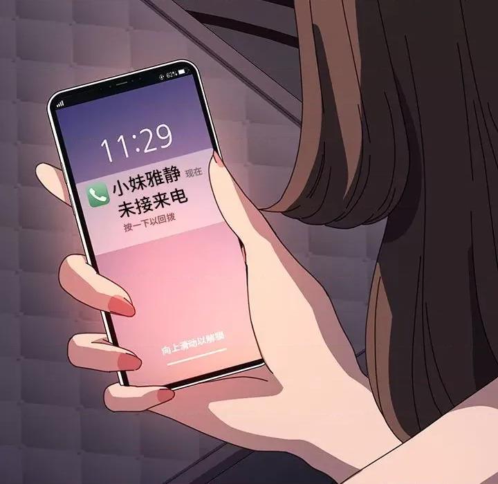 我家的赘婿大人 赘婿要通吃-赘婿要通吃 第60话 第91页