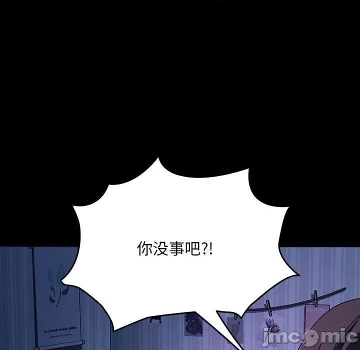 我家的赘婿大人 赘婿要通吃-赘婿要通吃 第60话 第105页