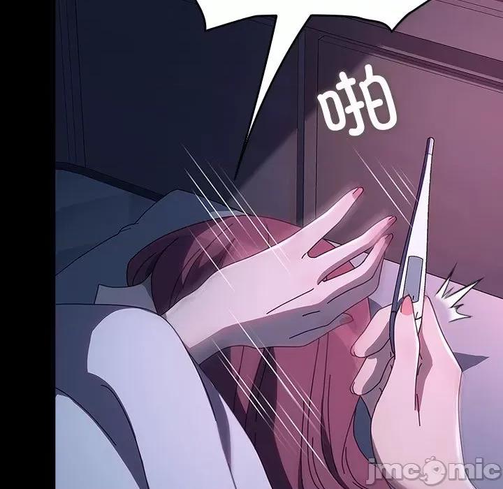 我家的赘婿大人 赘婿要通吃-赘婿要通吃 第60话 第115页