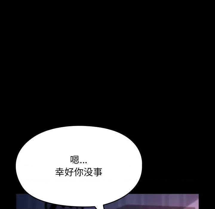 我家的赘婿大人 赘婿要通吃-赘婿要通吃 第60话 第123页