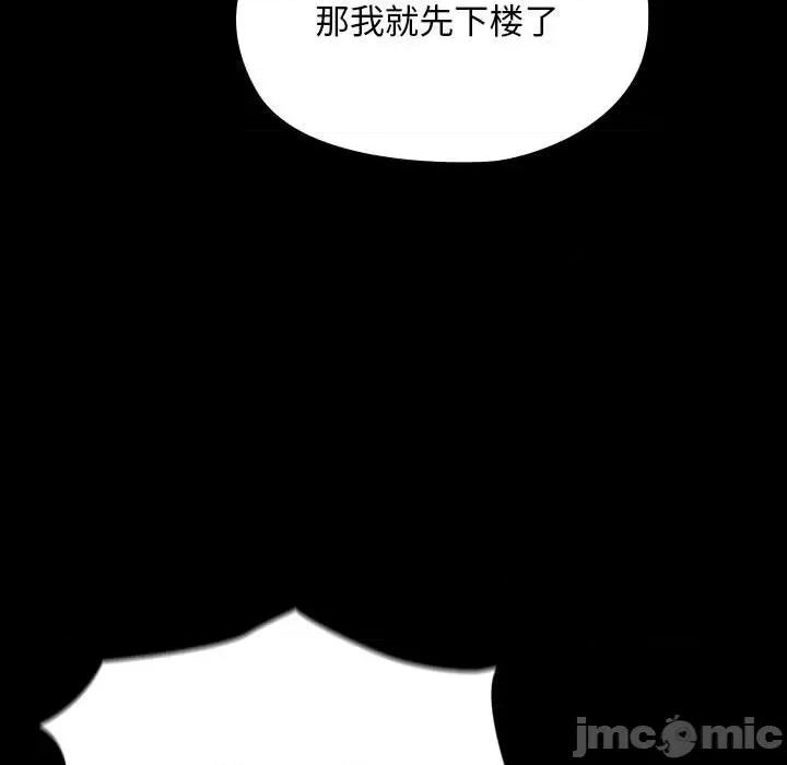我家的赘婿大人 赘婿要通吃-赘婿要通吃 第60话 第125页