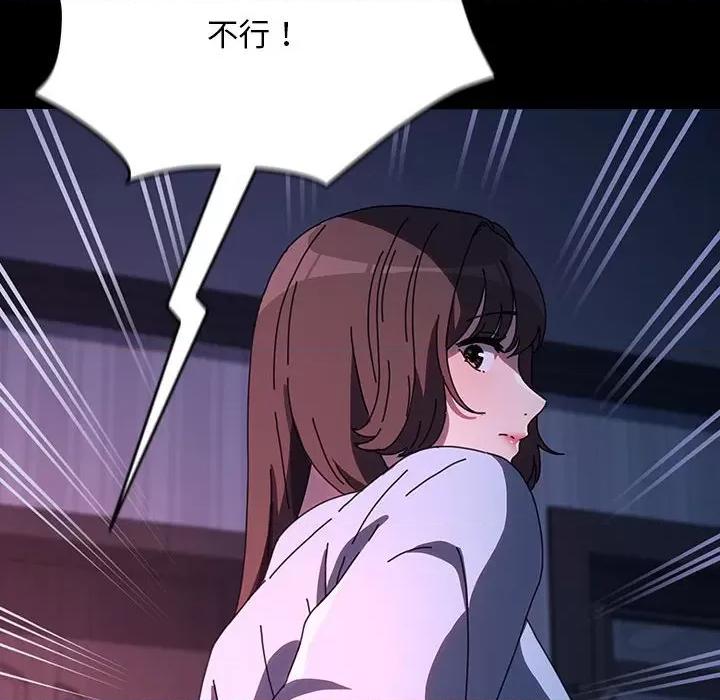 我家的赘婿大人 赘婿要通吃-赘婿要通吃 第60话 第126页