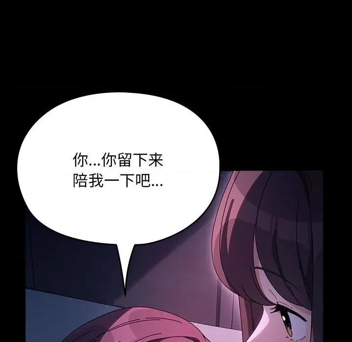 我家的赘婿大人 赘婿要通吃-赘婿要通吃 第60话 第128页