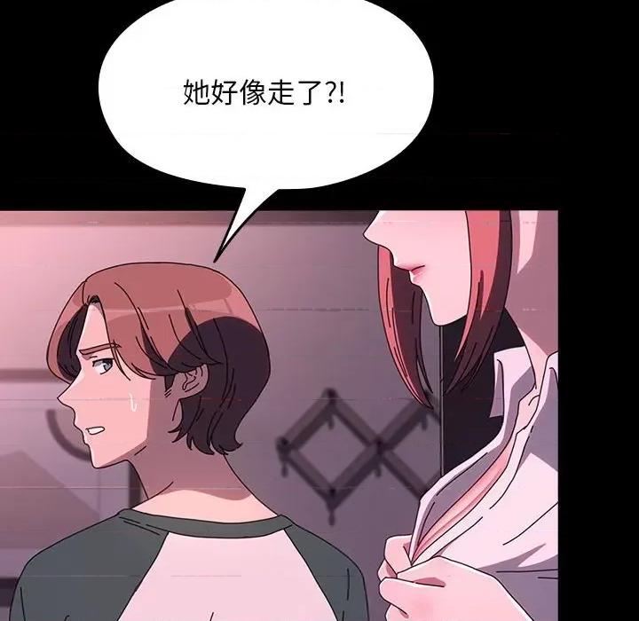 我家的赘婿大人 赘婿要通吃-赘婿要通吃 第60话 第134页