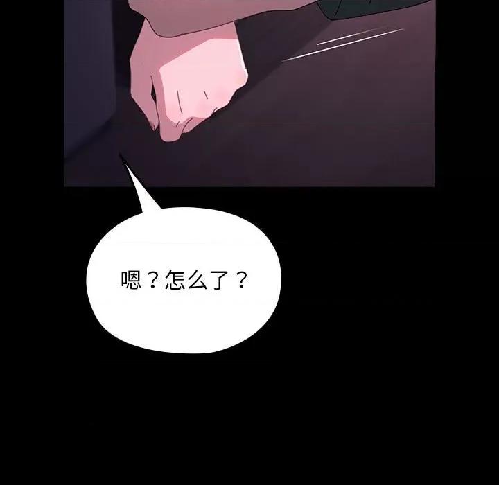 我家的赘婿大人 赘婿要通吃-赘婿要通吃 第60话 第143页