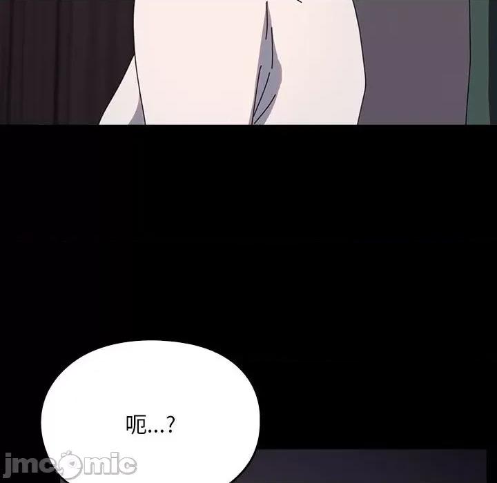 我家的赘婿大人 赘婿要通吃-赘婿要通吃 第60话 第150页