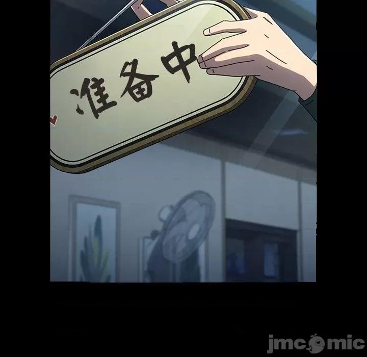 我家的赘婿大人 赘婿要通吃-赘婿要通吃 第60话 第170页