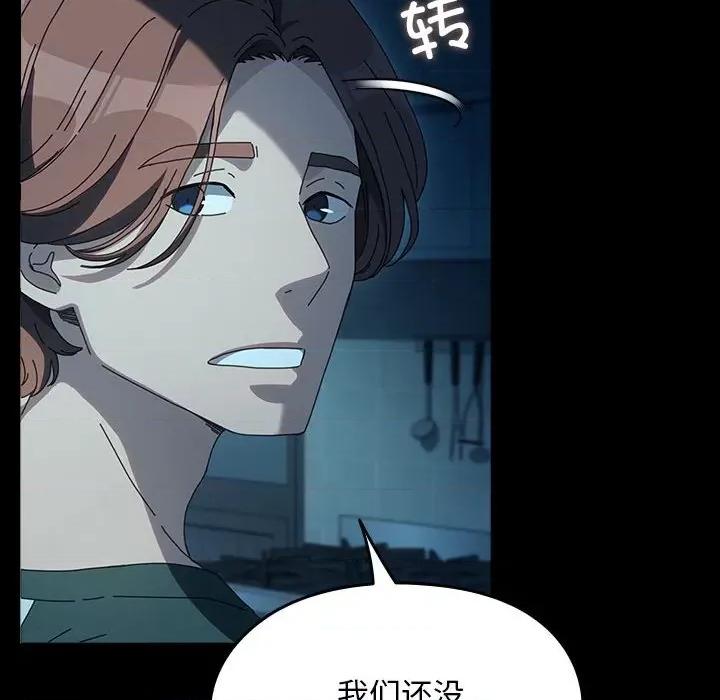 我家的赘婿大人 赘婿要通吃-赘婿要通吃 第60话 第176页