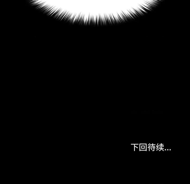 我家的赘婿大人 赘婿要通吃-赘婿要通吃 第60话 第183页