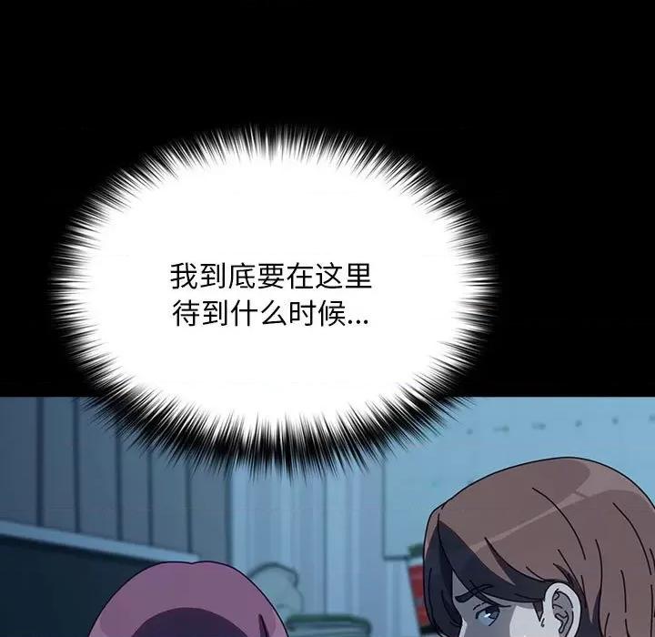 我家的赘婿大人 赘婿要通吃-赘婿要通吃 第61话 第7页