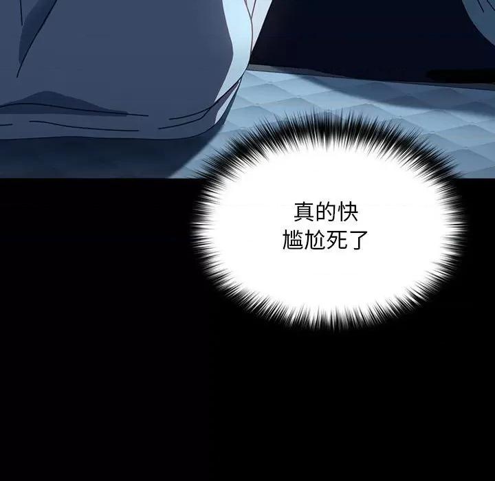 我家的赘婿大人 赘婿要通吃-赘婿要通吃 第61话 第9页