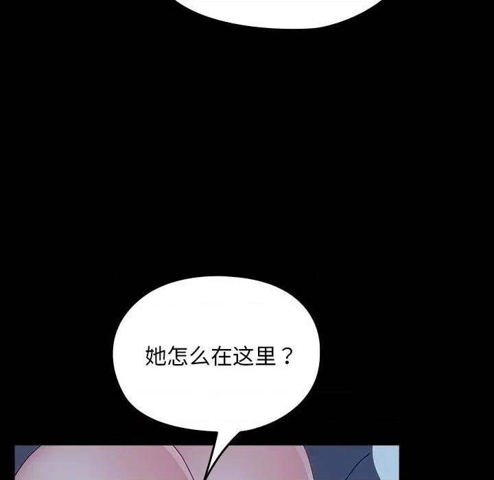我家的赘婿大人 赘婿要通吃-赘婿要通吃 第61话 第13页