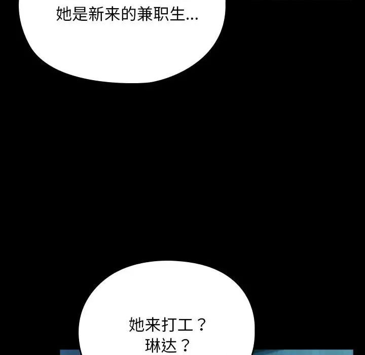 我家的赘婿大人 赘婿要通吃-赘婿要通吃 第61话 第22页