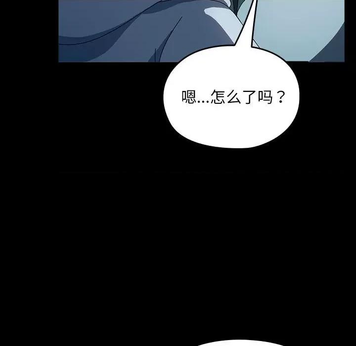 我家的赘婿大人 赘婿要通吃-赘婿要通吃 第61话 第24页