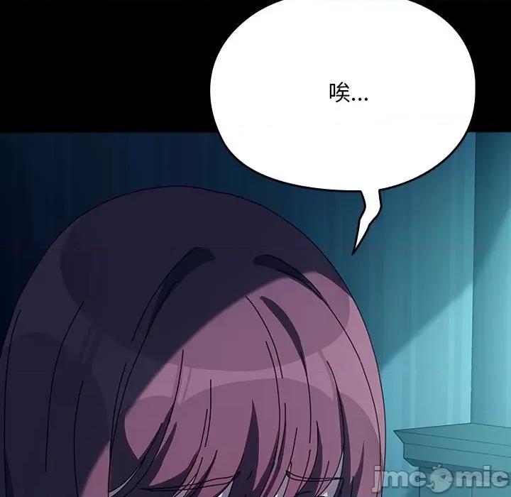 我家的赘婿大人 赘婿要通吃-赘婿要通吃 第61话 第25页