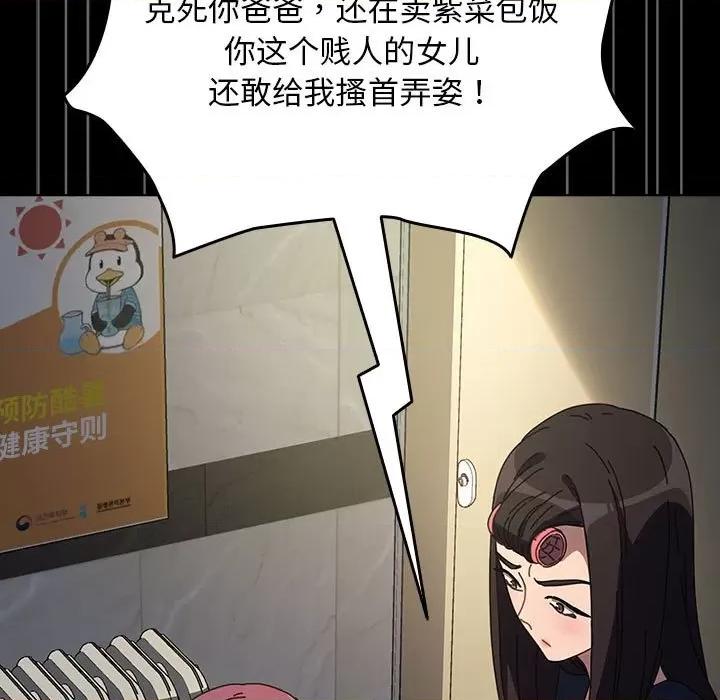 我家的赘婿大人 赘婿要通吃-赘婿要通吃 第61话 第33页