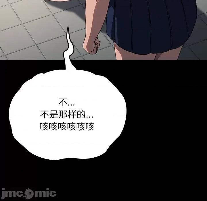 我家的赘婿大人 赘婿要通吃-赘婿要通吃 第61话 第35页