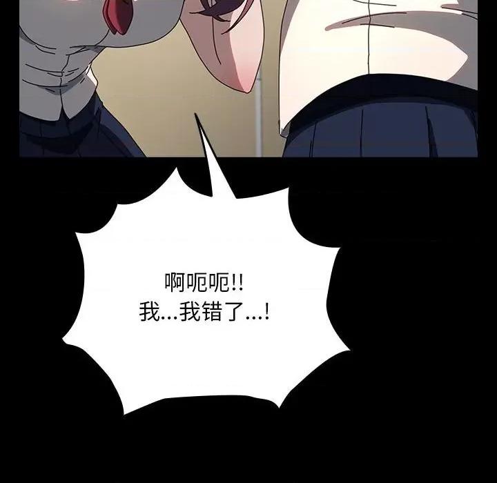 我家的赘婿大人 赘婿要通吃-赘婿要通吃 第61话 第38页