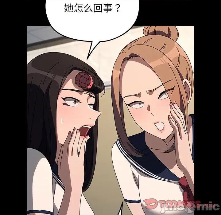 我家的赘婿大人 赘婿要通吃-赘婿要通吃 第61话 第40页