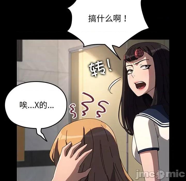 我家的赘婿大人 赘婿要通吃-赘婿要通吃 第61话 第45页