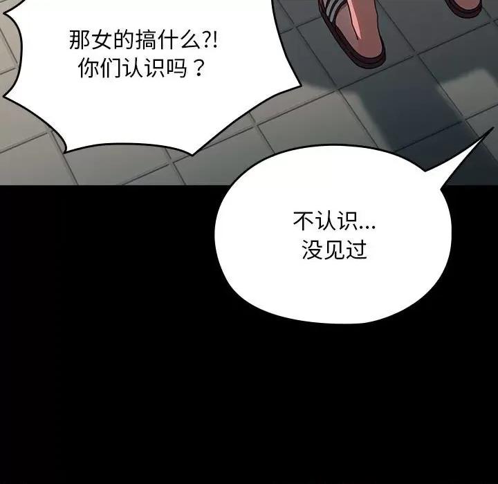 我家的赘婿大人 赘婿要通吃-赘婿要通吃 第61话 第49页
