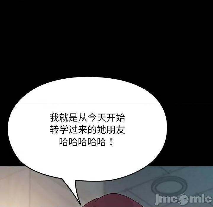 我家的赘婿大人 赘婿要通吃-赘婿要通吃 第61话 第50页