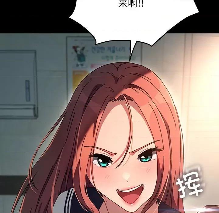 我家的赘婿大人 赘婿要通吃-赘婿要通吃 第61话 第56页