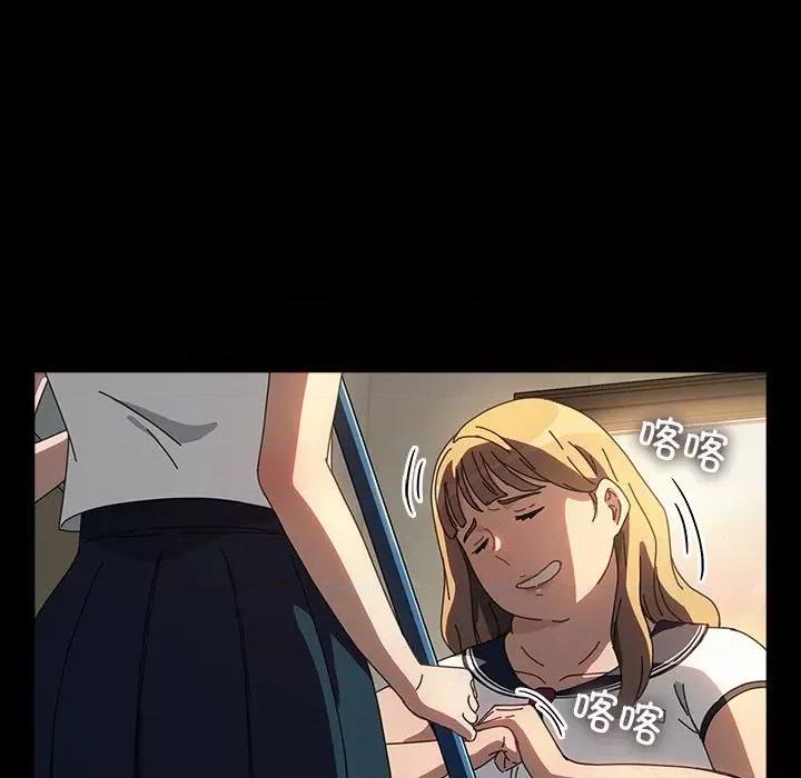 我家的赘婿大人 赘婿要通吃-赘婿要通吃 第61话 第59页