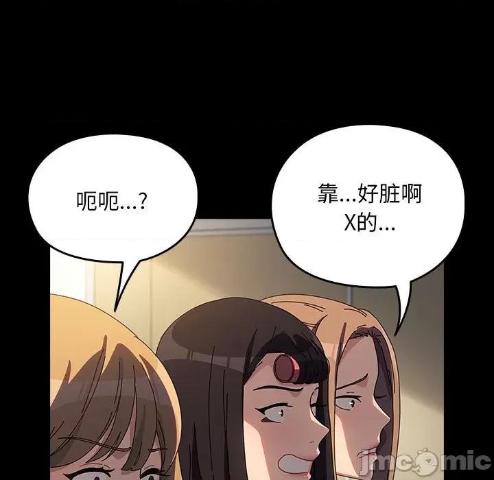 我家的赘婿大人 赘婿要通吃-赘婿要通吃 第61话 第65页