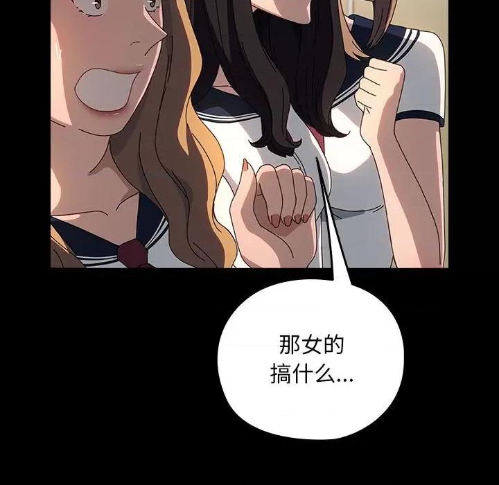 我家的赘婿大人 赘婿要通吃-赘婿要通吃 第61话 第66页
