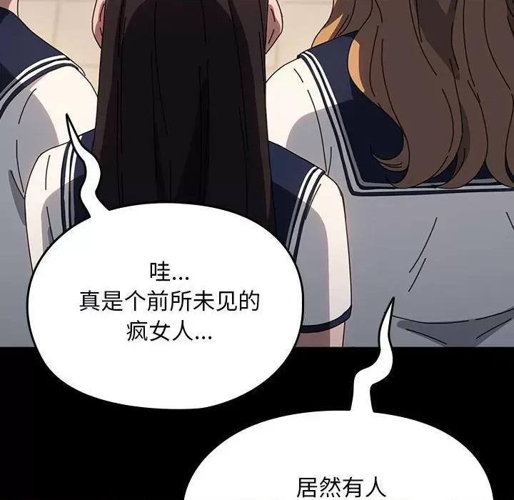 我家的赘婿大人 赘婿要通吃-赘婿要通吃 第61话 第72页