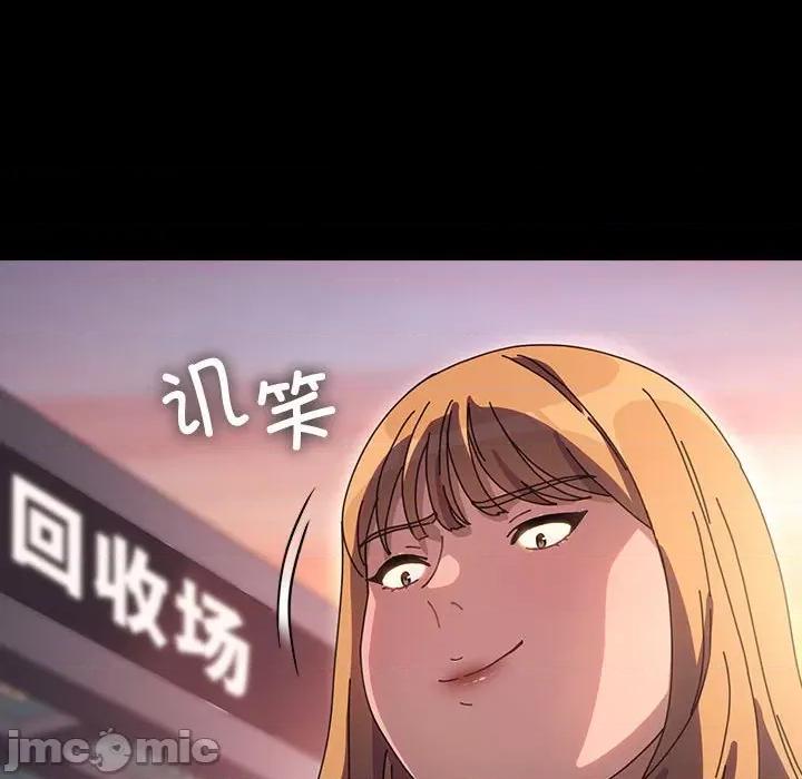 我家的赘婿大人 赘婿要通吃-赘婿要通吃 第61话 第90页