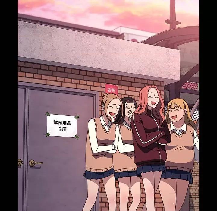 我家的赘婿大人 赘婿要通吃-赘婿要通吃 第61话 第114页