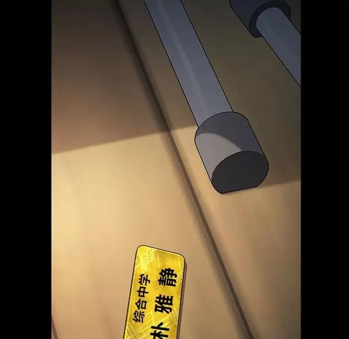 我家的赘婿大人 赘婿要通吃-赘婿要通吃 第61话 第122页