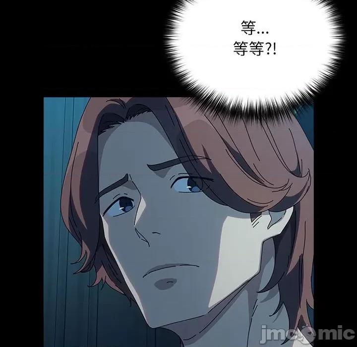 我家的赘婿大人 赘婿要通吃-赘婿要通吃 第61话 第140页