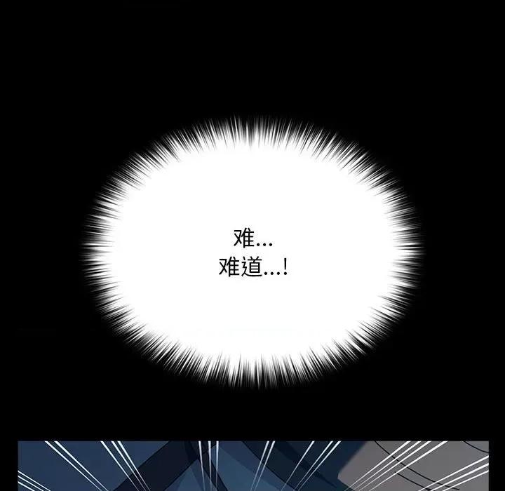 我家的赘婿大人 赘婿要通吃-赘婿要通吃 第61话 第142页