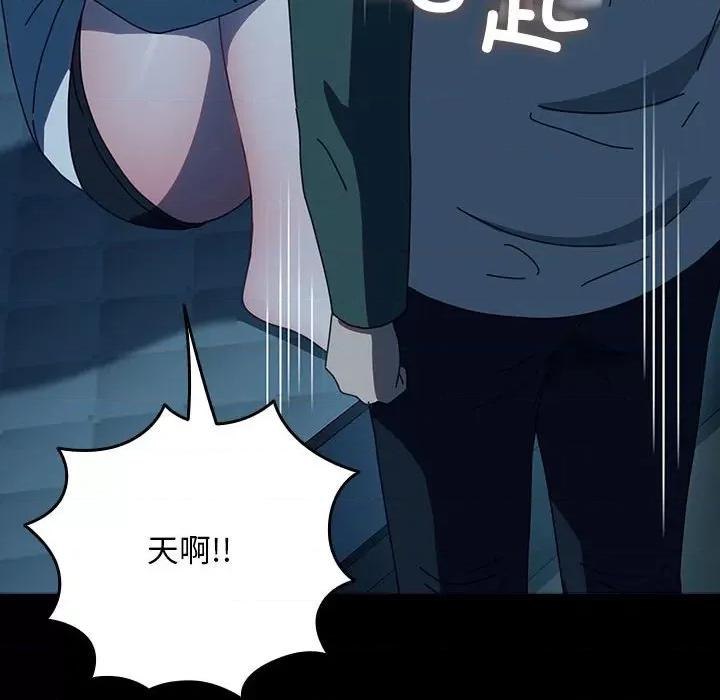 我家的赘婿大人 赘婿要通吃-赘婿要通吃 第61话 第146页